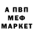 АМФЕТАМИН 98% wolfernater