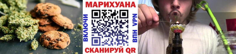 Еда ТГК марихуана Лакинск