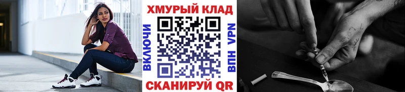 Героин гречка  Лакинск 