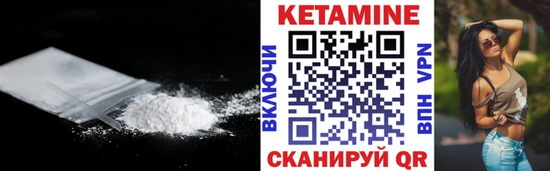 Кетамин VHQ  продажа наркотиков  mega зеркало  Лакинск 