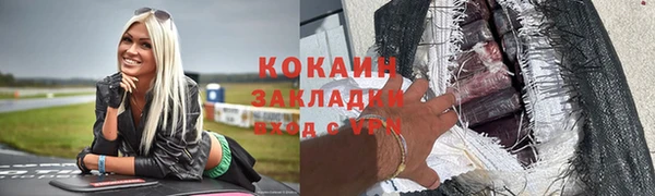 гашишное масло Протвино