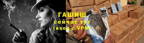 гашишное масло Протвино