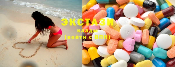 гашишное масло Протвино