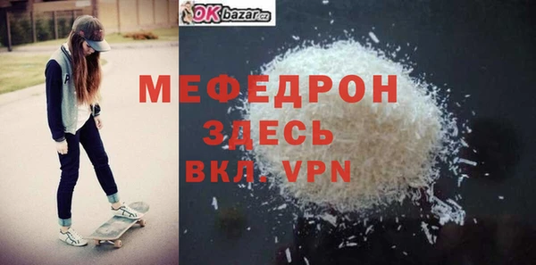 соль ск Кулебаки