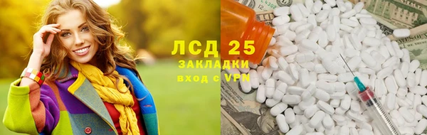 марихуана Лабытнанги