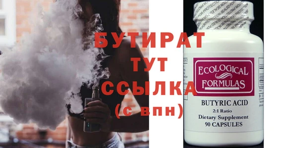 MDMA Костерёво