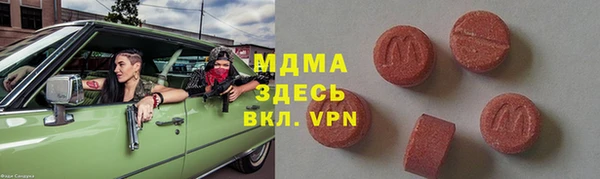 гашишное масло Протвино