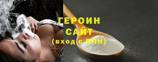 героин Куйбышев