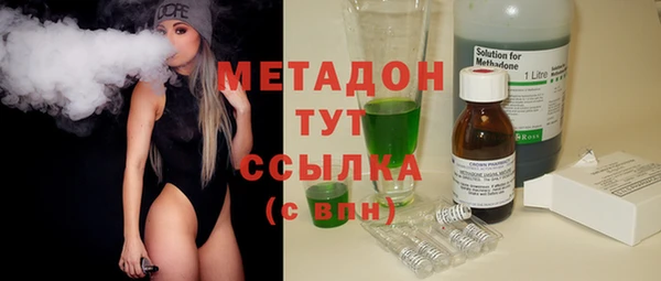 мдма Корсаков