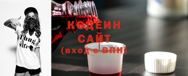 гашишное масло Протвино