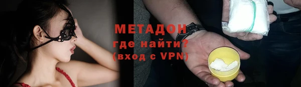 марихуана Лабытнанги