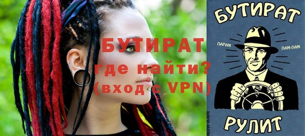 дистиллят марихуана Лагань