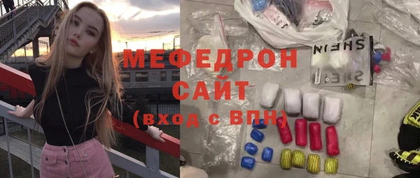 меф Весьегонск