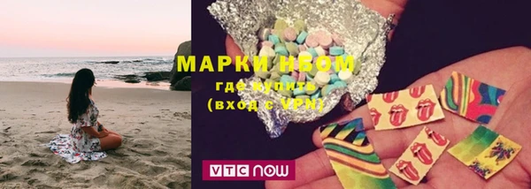 марихуана Лабытнанги