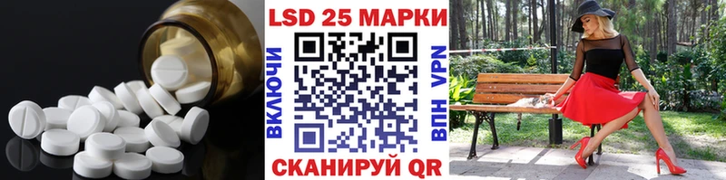 ссылка на мегу зеркало  закладки  Лакинск  Лсд 25 экстази ecstasy 