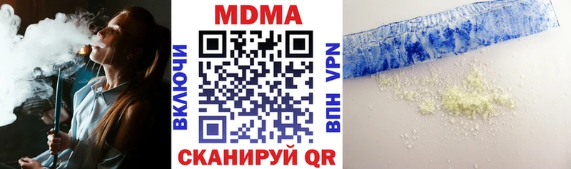 MDMA crystal  blacksprut зеркало  Лакинск 