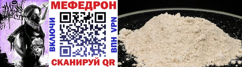 это Telegram Лакинск Меф 4 MMC