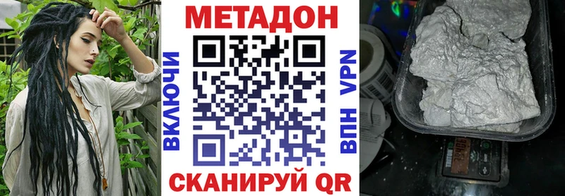 как найти закладки  Лакинск  omg зеркало  Метадон белоснежный 