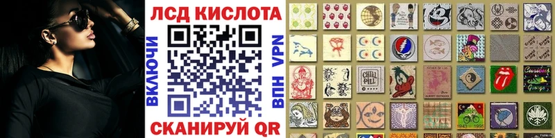 как найти наркотики  Лакинск  Наркотические марки 1,5мг 