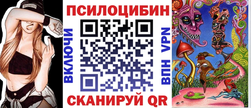 Галлюциногенные грибы мицелий  OMG как зайти  Лакинск 
